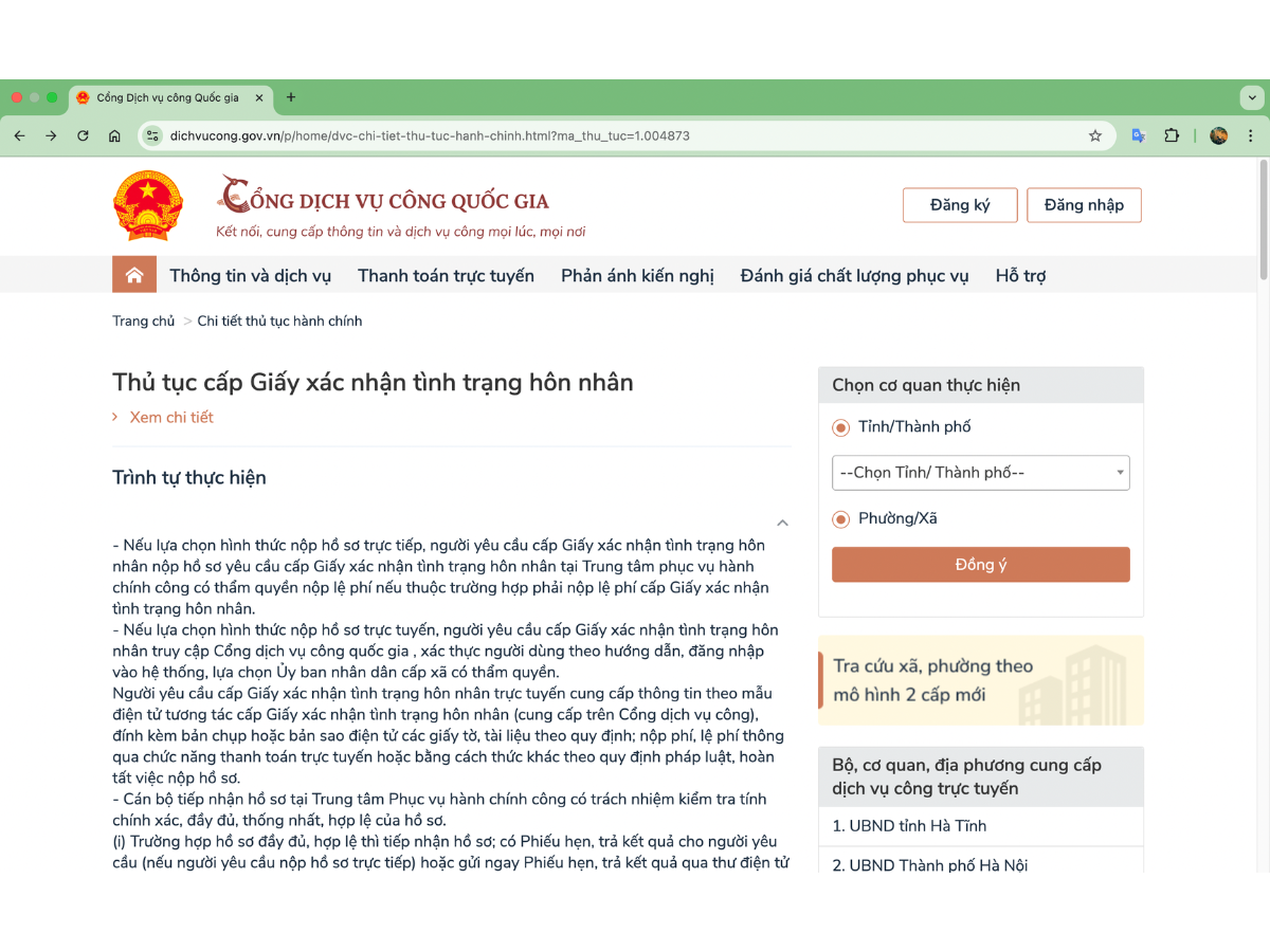 Xin xác nhận tình trạng hôn nhân trực tuyến