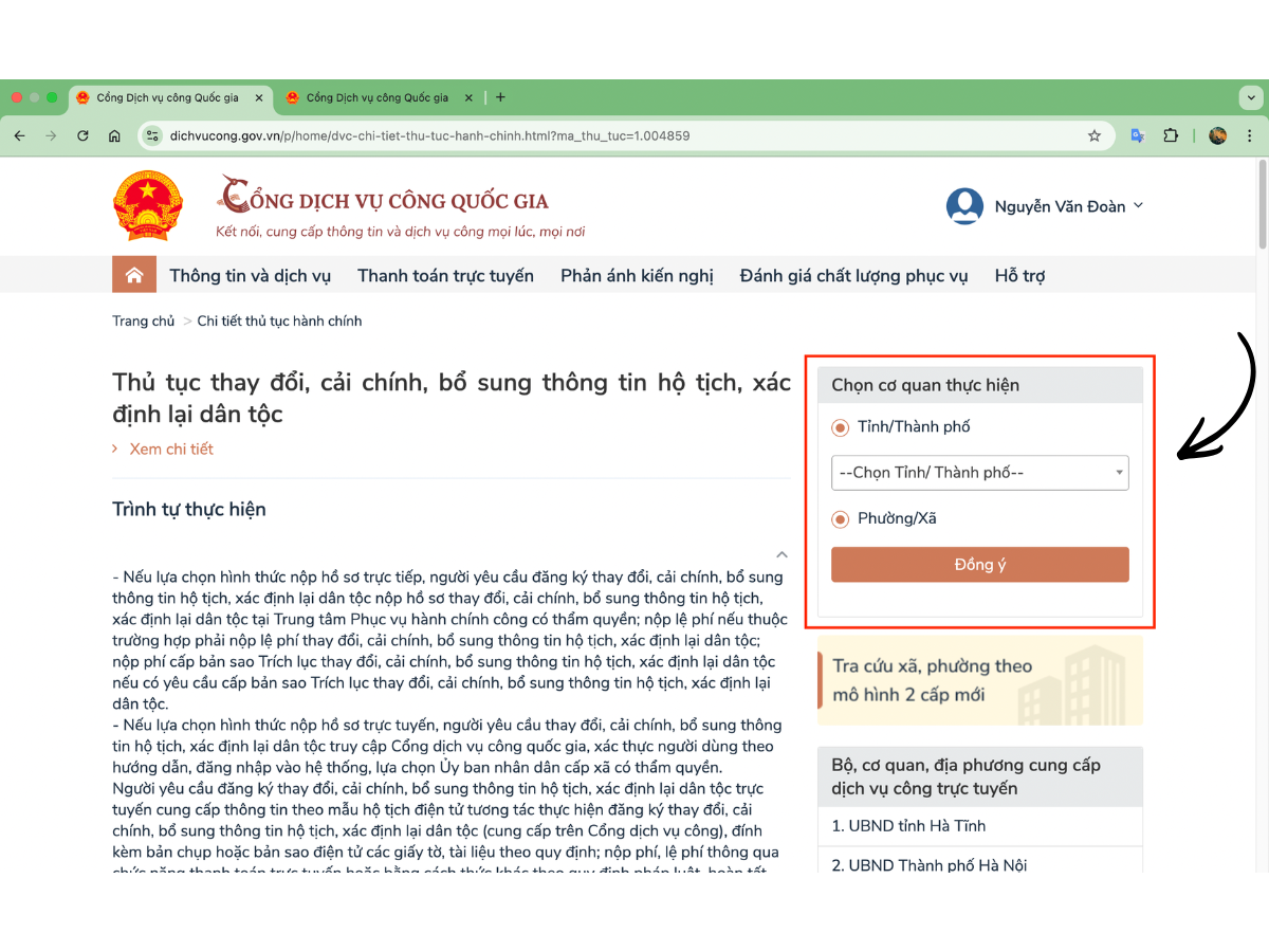 Cơ quan giải quyết cải chính đăng ký kết hôn